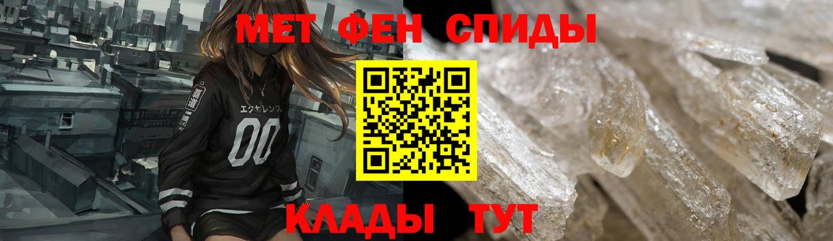 Amphetamine 97% Отрадное