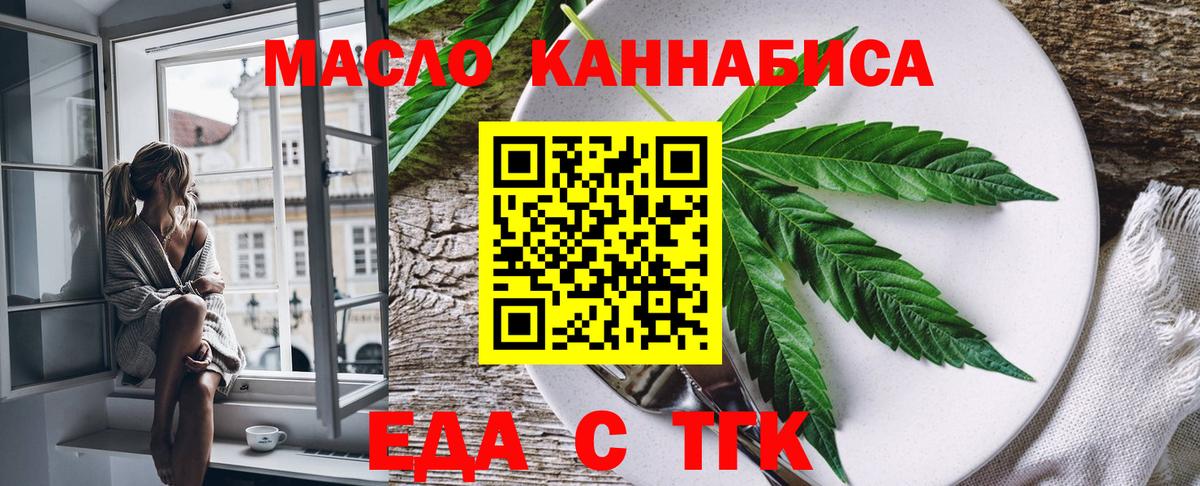 Canna-Cookies марихуана  Вход с VPN  Отрадное 