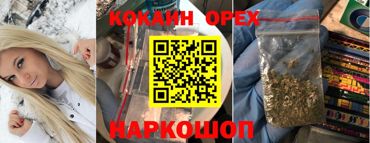COCAIN Перу Отрадное