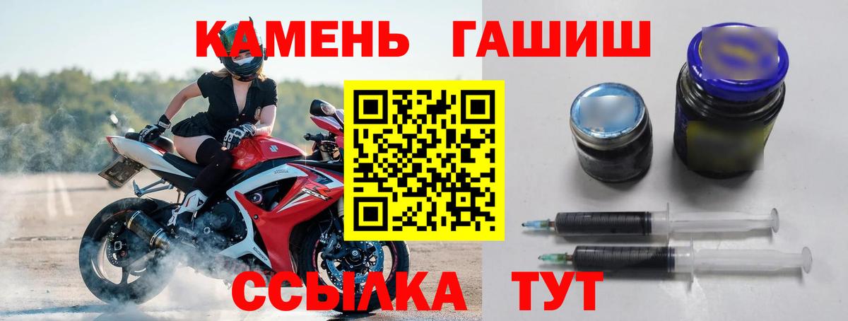 ГАШ 40% ТГК  Вход с VPN  ГАШИШ ice o lator  Отрадное 