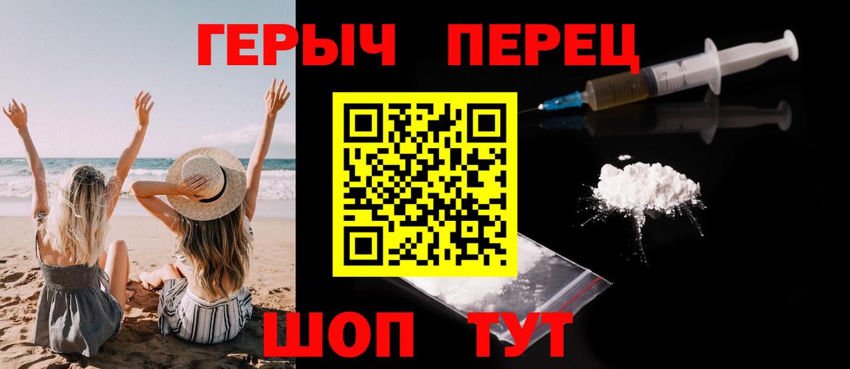 Отрадное  ГЕРОИН афганец  Вход с VPN 