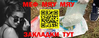 экстази Северобайкальск