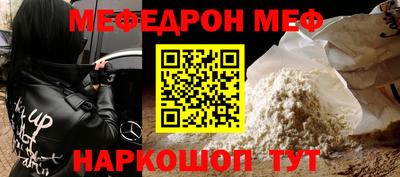 экстази Северобайкальск