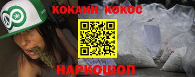 мяу мяу мука Севастополь