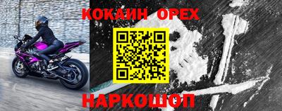 экстази Северобайкальск