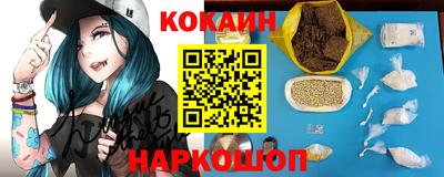 экстази Северобайкальск