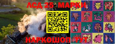 экстази Северобайкальск