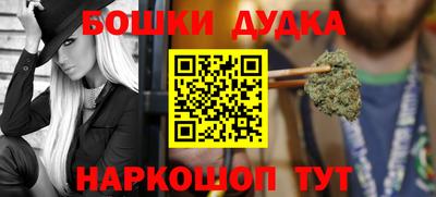 экстази Северобайкальск