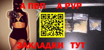 мяу мяу мука Севастополь