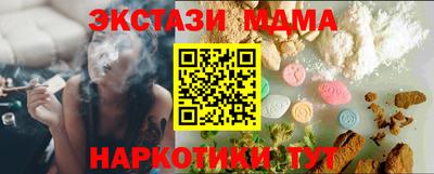 мяу мяу мука Севастополь