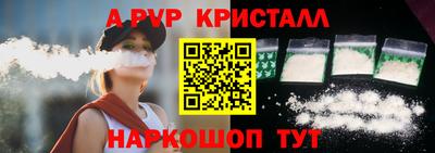 экстази Северобайкальск