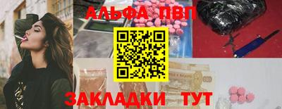мяу мяу мука Севастополь