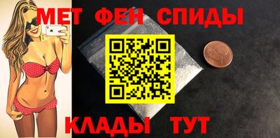 экстази Северобайкальск