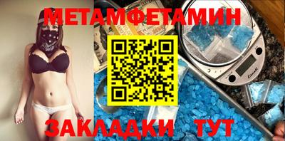 мяу мяу мука Севастополь