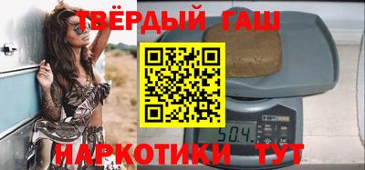 экстази Северобайкальск