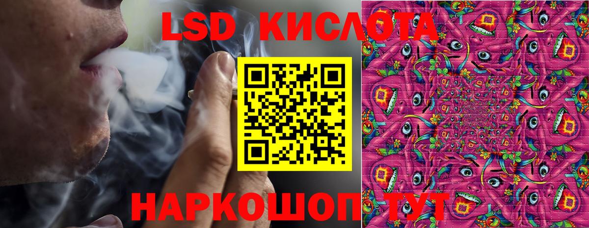 Марки NBOMe  Наркотические марки 1500мкг  Вход с VPN  Отрадное 