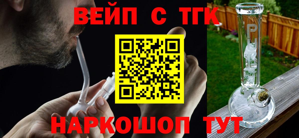 хочу наркоту  Вход с VPN  Отрадное  Дистиллят ТГК гашишное масло 