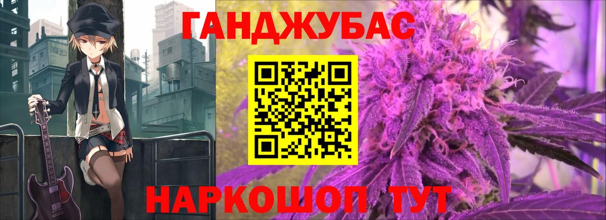 Конопля Amnesia  Вход с VPN  Марихуана AK-47  Отрадное  Канабис семена 